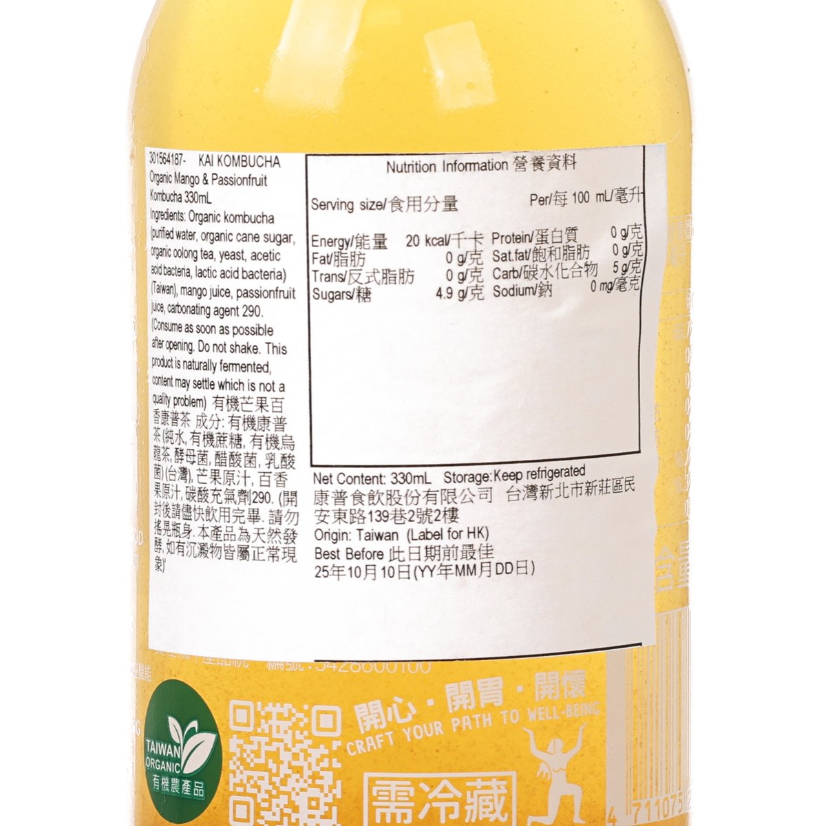 KAI KOMBUCHA 有機芒果百香康普茶 (330mL)