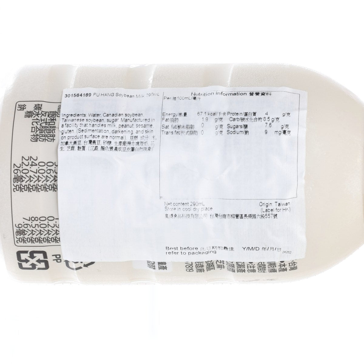 阜杭 豆漿 - 有添加糖 (290mL)