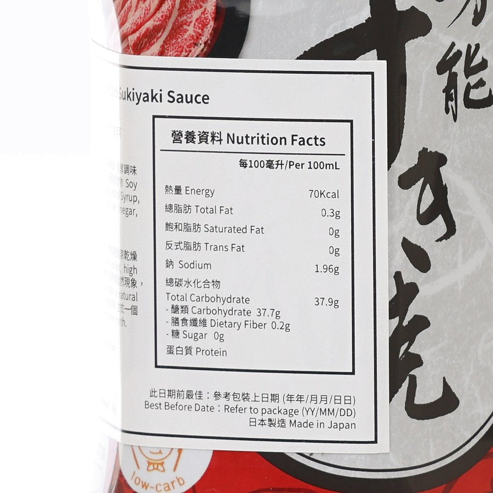 SARAYA Lakanto低卡日式壽喜燒汁 (300mL)
