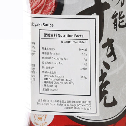 SARAYA Lakanto低卡日式壽喜燒汁 (300mL)