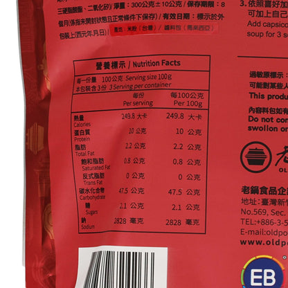 老鍋 酸辣螺螄粉 (290g)