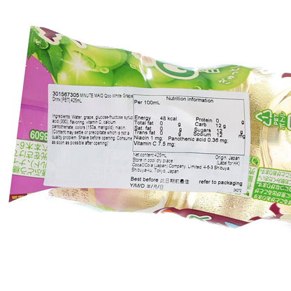 美粒果 Qoo 白提子飲品 [PET] (425mL)