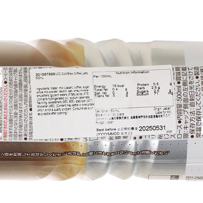 UCC 冷萃拿鐵咖啡 [枝裝] (500mL)