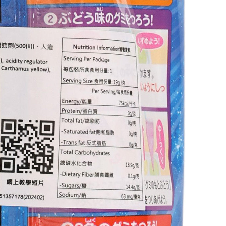 KRACIE 拉拉鬼口水糖果 (19g)