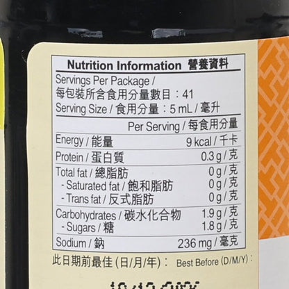 李錦記 甜豉油 (207mL)