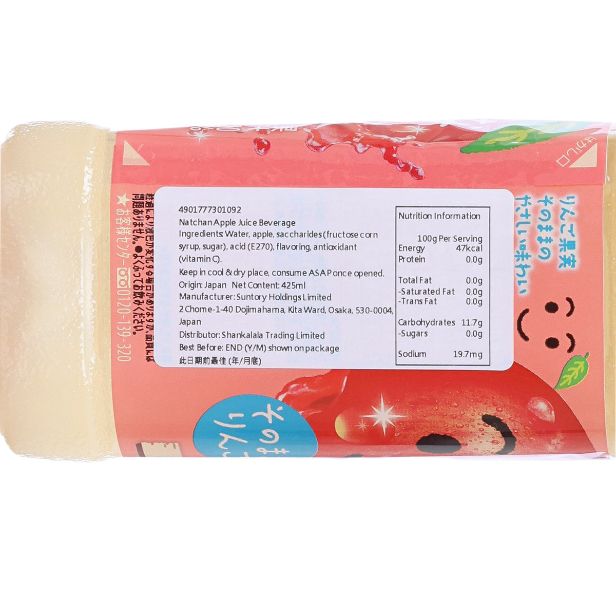三得利 Natchan 蘋果汁飲品 [PET] (425mL)