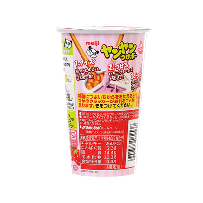 明治 餅乾條 附士多啤梨巧克力醬 (48g)