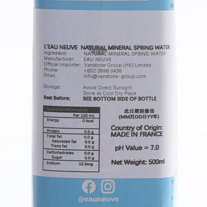 L'EAU NEUVE 利樂天然礦泉水 (500mL)