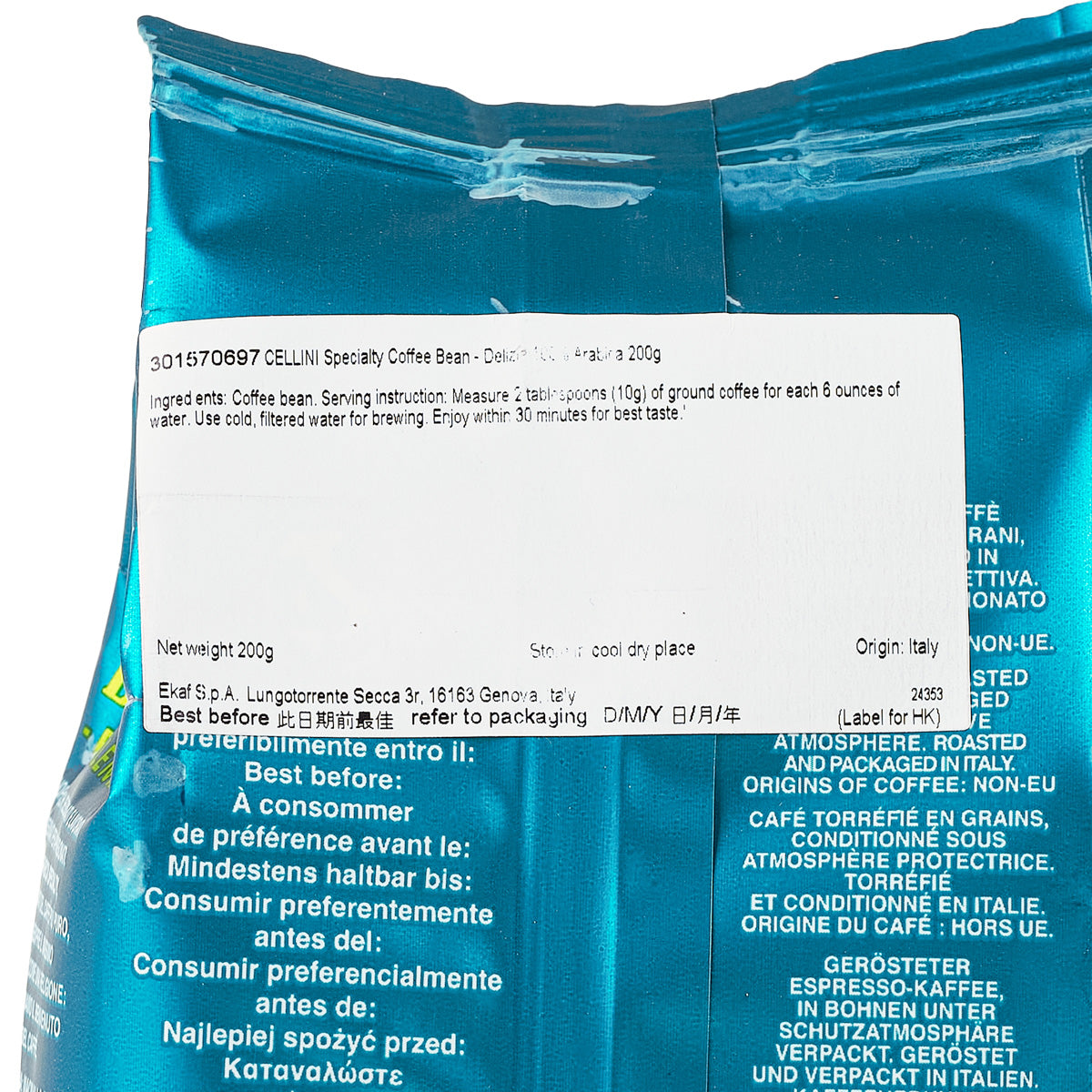 CELLINI Delizia 100% 阿拉比卡精品咖啡豆 (200g)