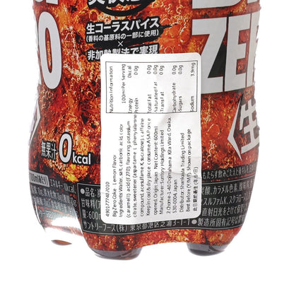 百事可樂 零系可樂 - 檸檬味 [PET] (600mL)