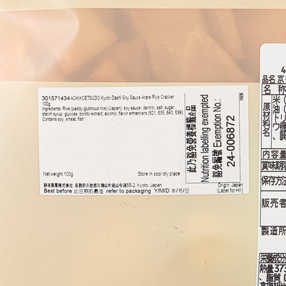 青木光悅堂 京都醬油味米菓 (100g)
