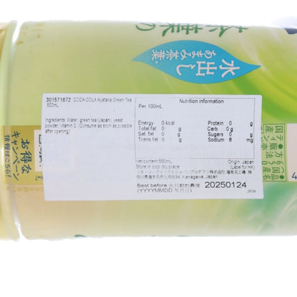 可口可樂 綾貴綠茶 (650mL)