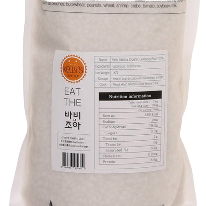BABIJOA 有機糯米 (1kg)