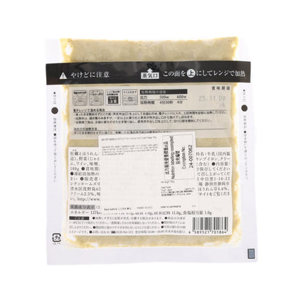 SOUPSTOCK TOKYO 菠菜牡蠣濃湯 (180g)