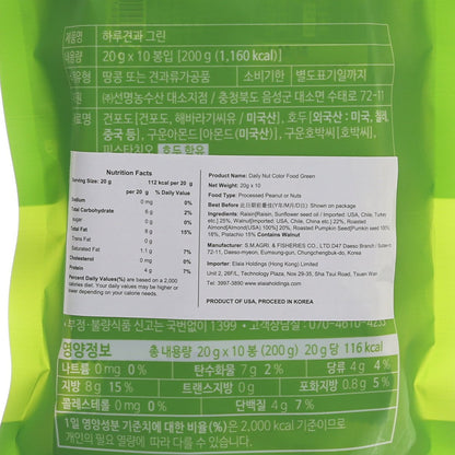 SUNNUTS 綠色日常什錦堅果包 (10 x 20g)