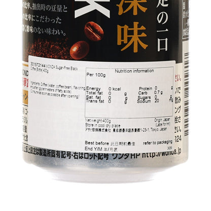 WONDA 無糖黑咖啡 [瓶裝] (400g)