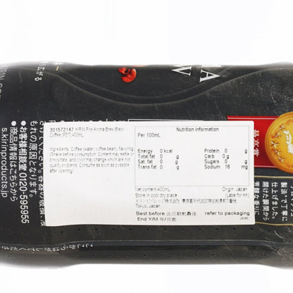 麒麟 火香沖泡黑咖啡 (400mL)