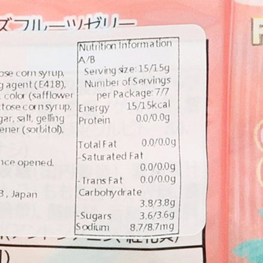 FURUTA Sanrio 角色水果啫喱 (210g)