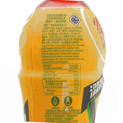 維他 零糖檸檬茶 (500mL)