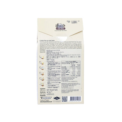 泰阿里 泰式炒粉套裝 (200g)