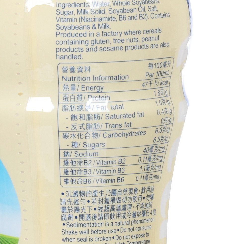 維他 豆奶 (480mL)