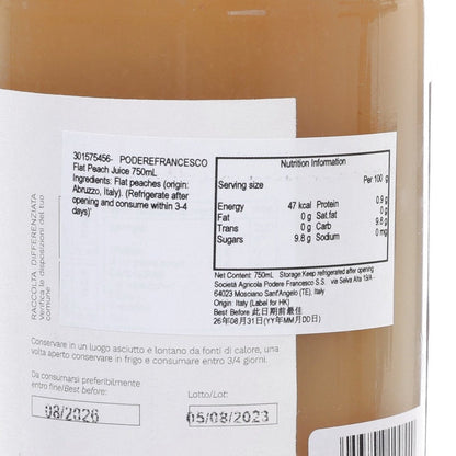 PODEREFRANCESCO 扁桃汁 (750mL)