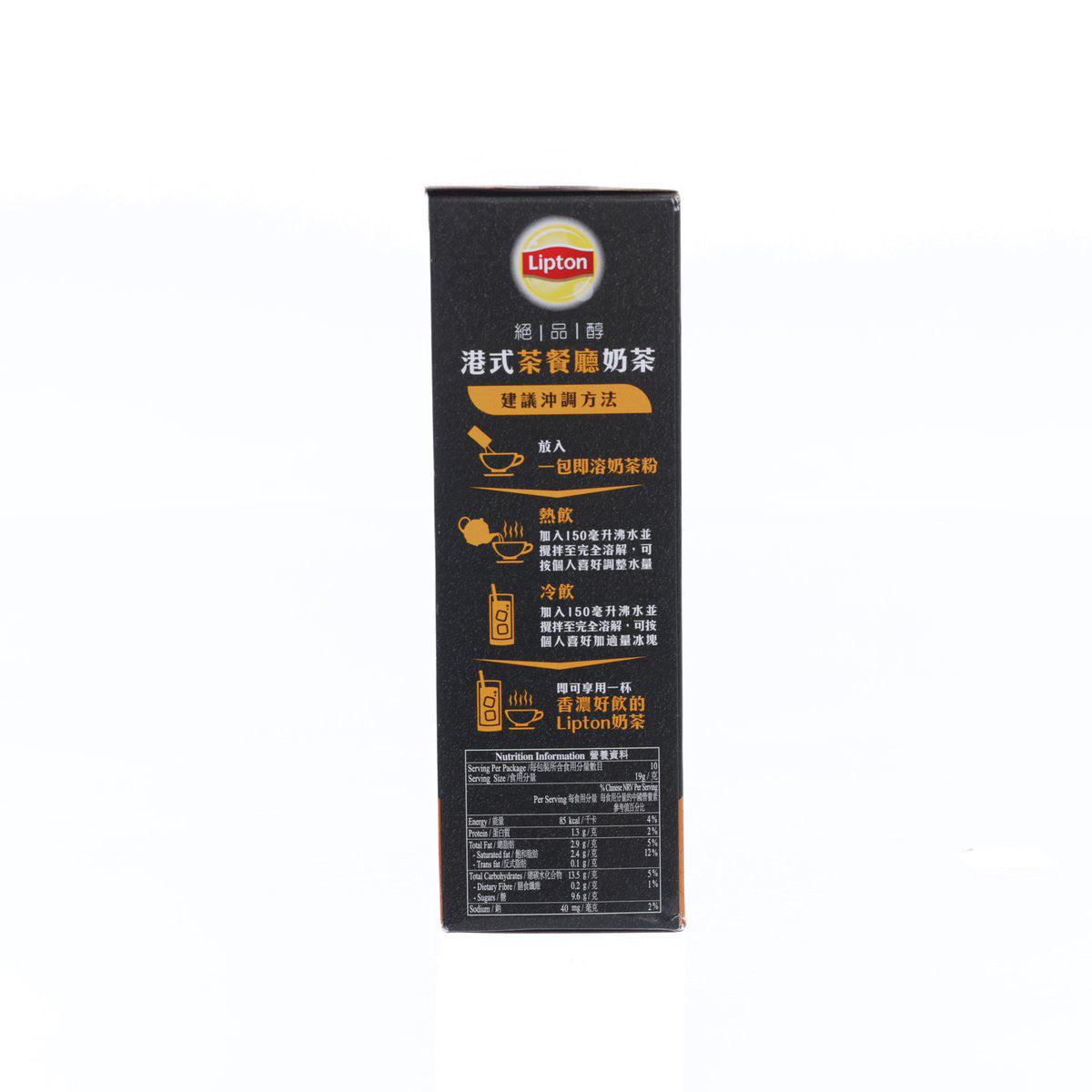 LIPTON 絕品醇港式茶餐廳奶茶 (10 x 19g)