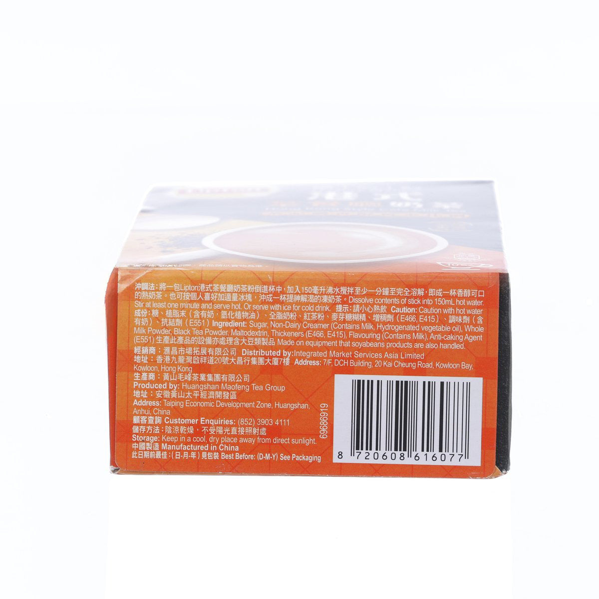 LIPTON 絕品醇港式茶餐廳奶茶 (10 x 19g)