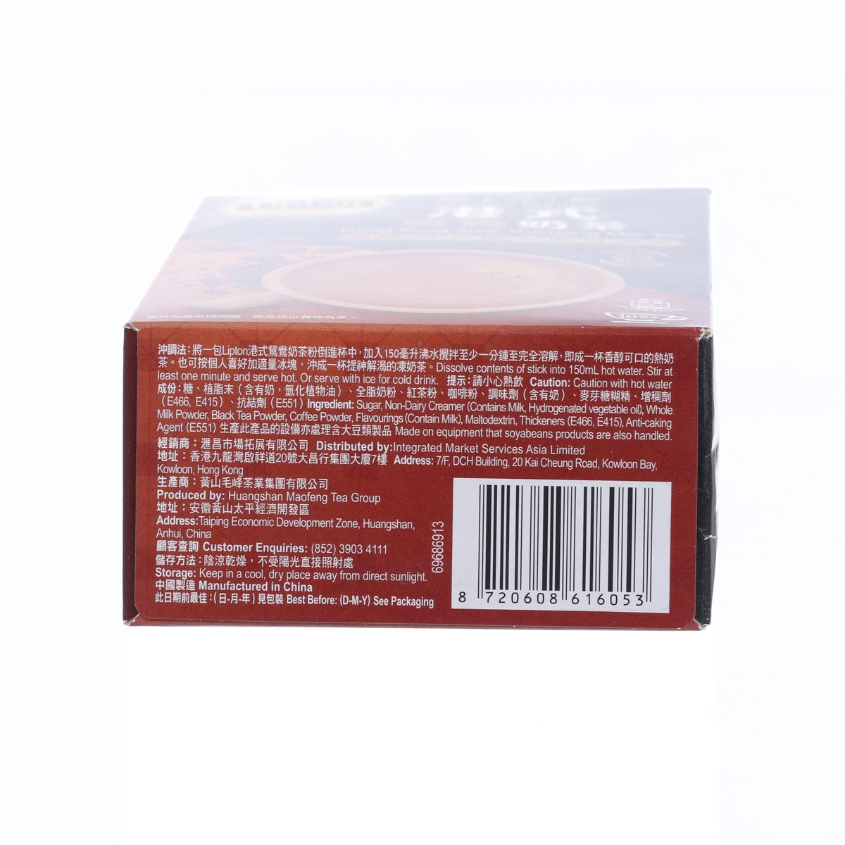 LIPTON 絕品醇港式鴛鴦奶茶 (10 x 19g)