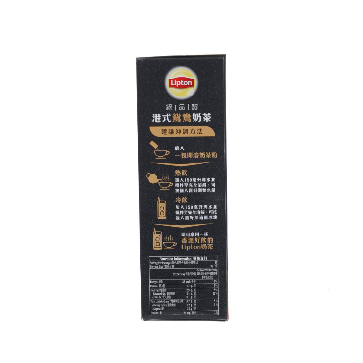 LIPTON 絕品醇港式鴛鴦奶茶 (10 x 19g)