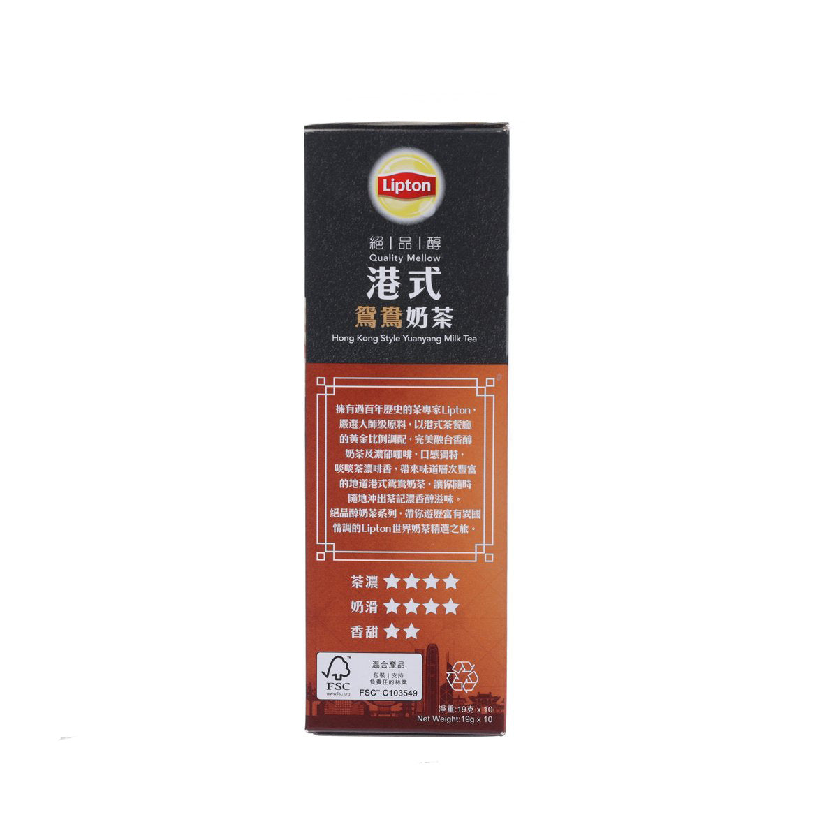 LIPTON 絕品醇港式鴛鴦奶茶 (10 x 19g)