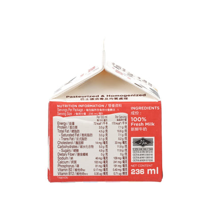 CP明治 頂級鮮牛奶 (236mL)