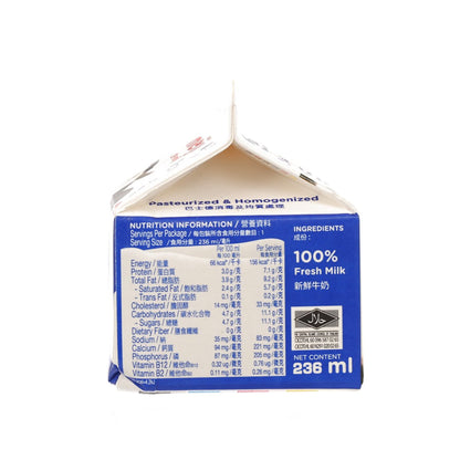 CP明治 100%鮮牛奶飲品 (236mL)