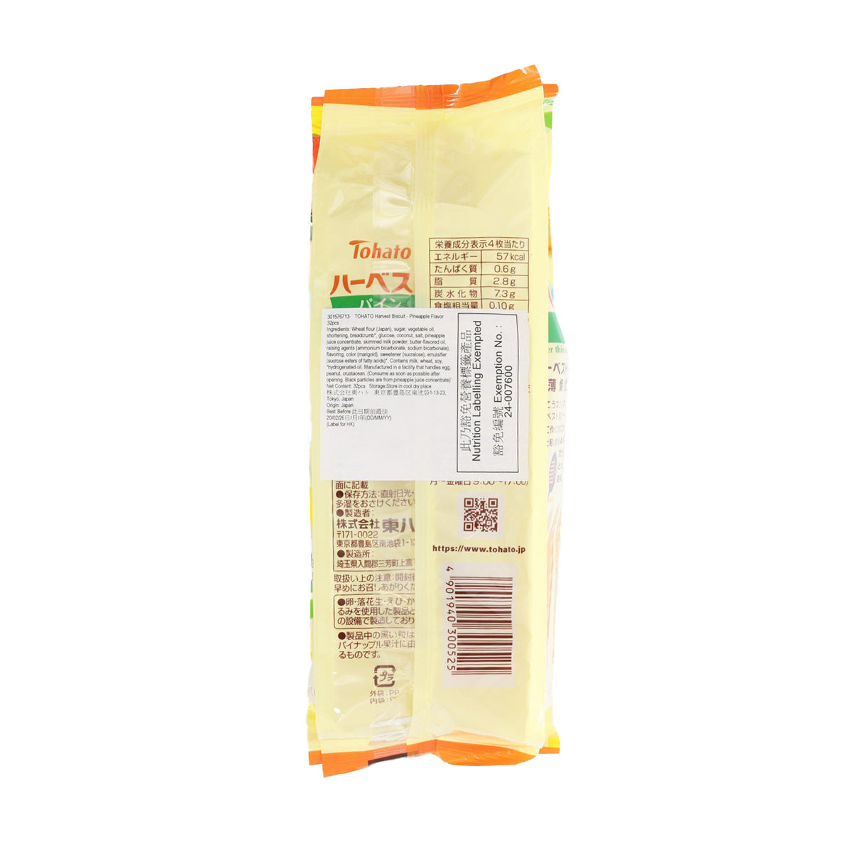 桃哈多 Harvest 餅乾 - 菠蘿味 (32pcs)