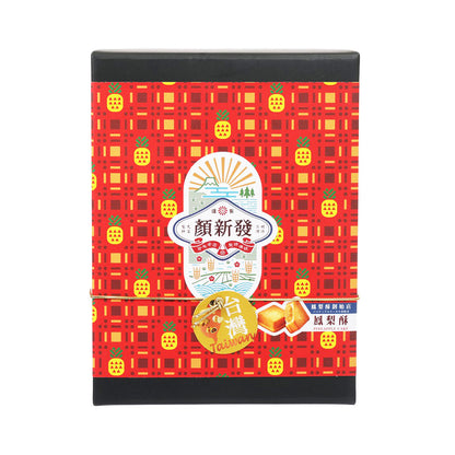 顏新發 黃金鳳梨酥 (10pcs)