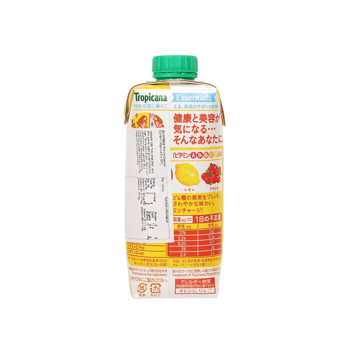 純品樂 綜合維他命橙汁飲品 [紙包] (330mL)