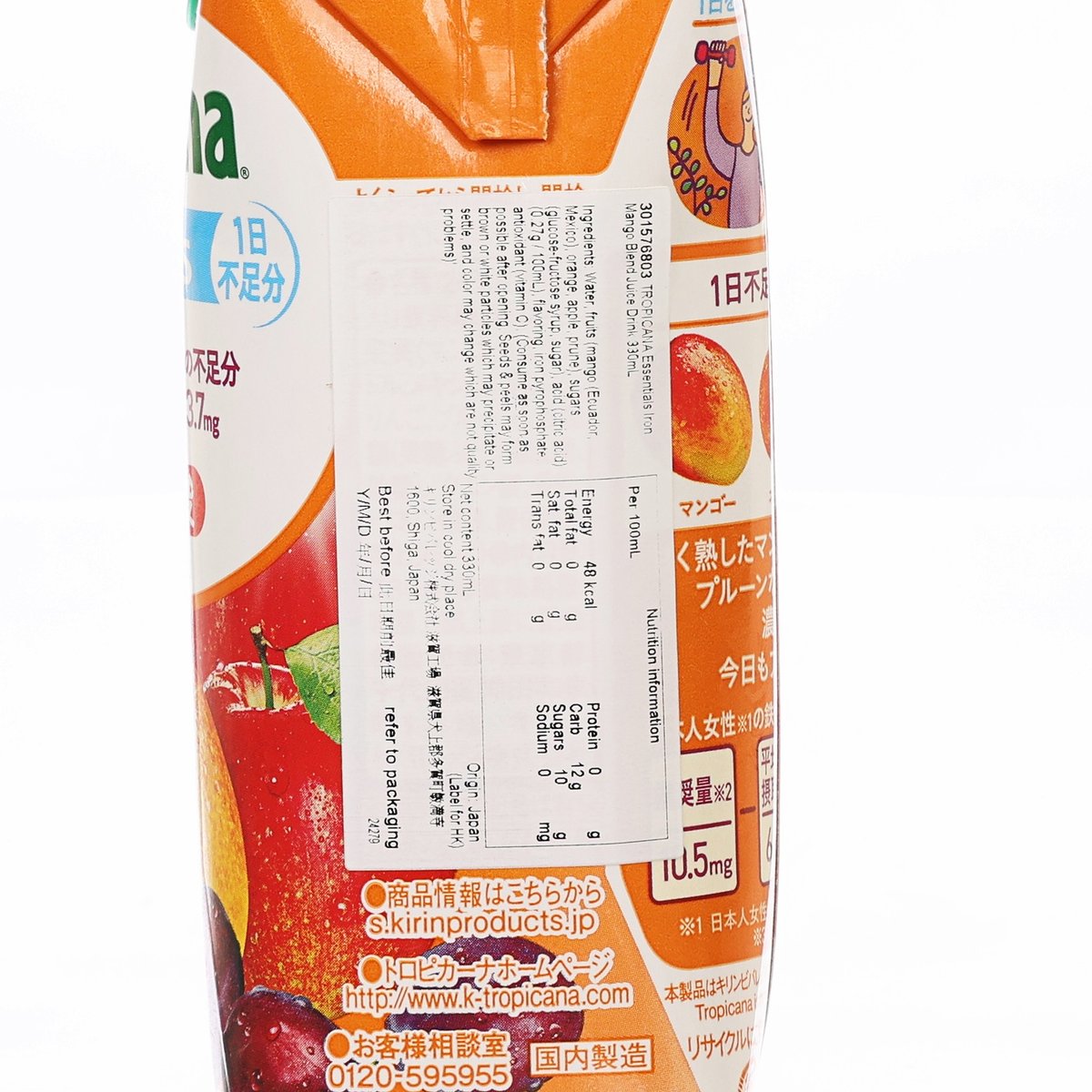 純品樂 鐵質芒果混合果汁飲品 [紙包] (330mL)