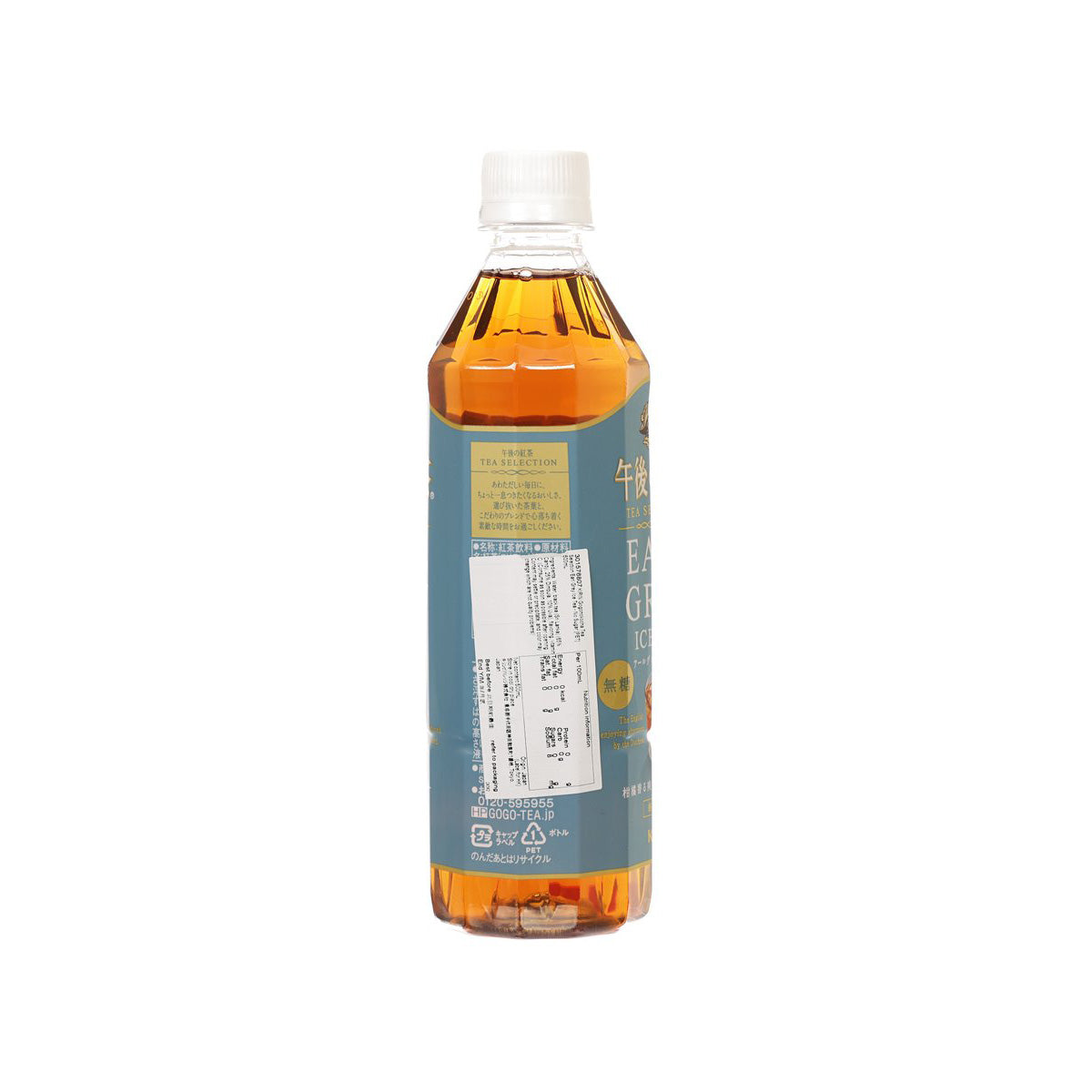 麒麟 午後紅茶 無糖伯爵冰紅茶 (500mL)