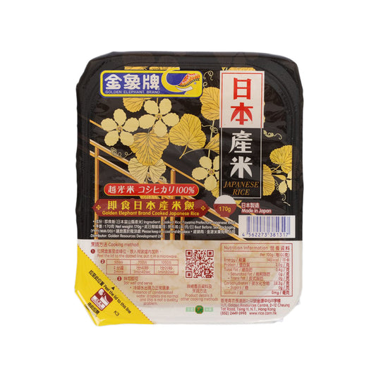 GOLDEN ELEPHANT 即食日本產米飯 (170g)