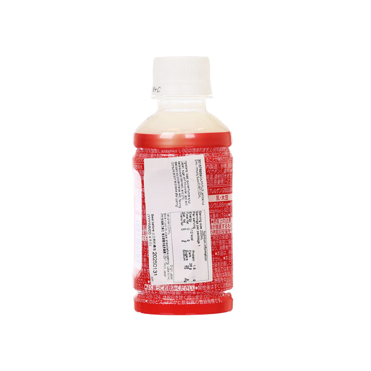 CALPIS PLUS 增強免疫力乳酸飲品 (200mL)