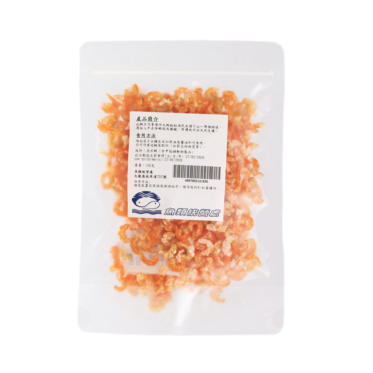 FMO 蝦米 (100g)