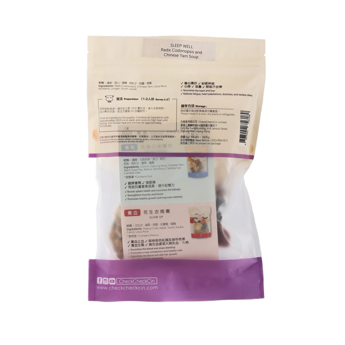 先看看 養肝 - 黨參淮山湯 (96g)
