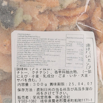 EIKODO 日本之幸 海鮮煎餅 (300g)