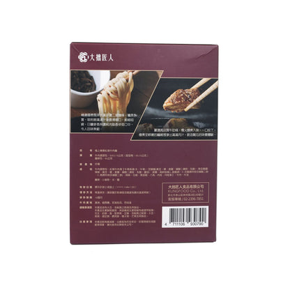大拙匠人 極上精燉紅燒牛肉麵 (575g)