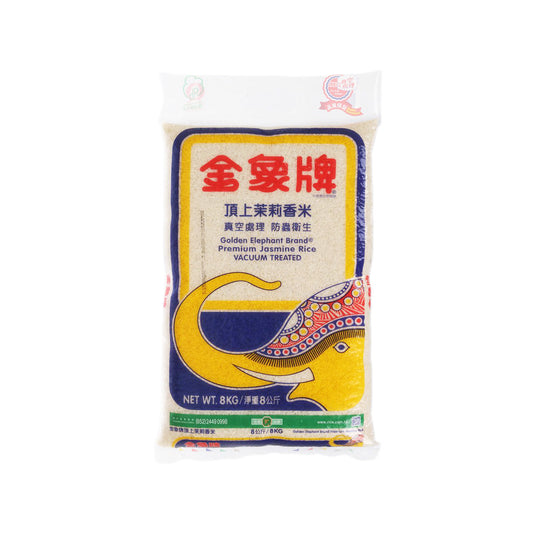 GOLDEN ELEPHANT 頂上茉莉香米 (8kg)