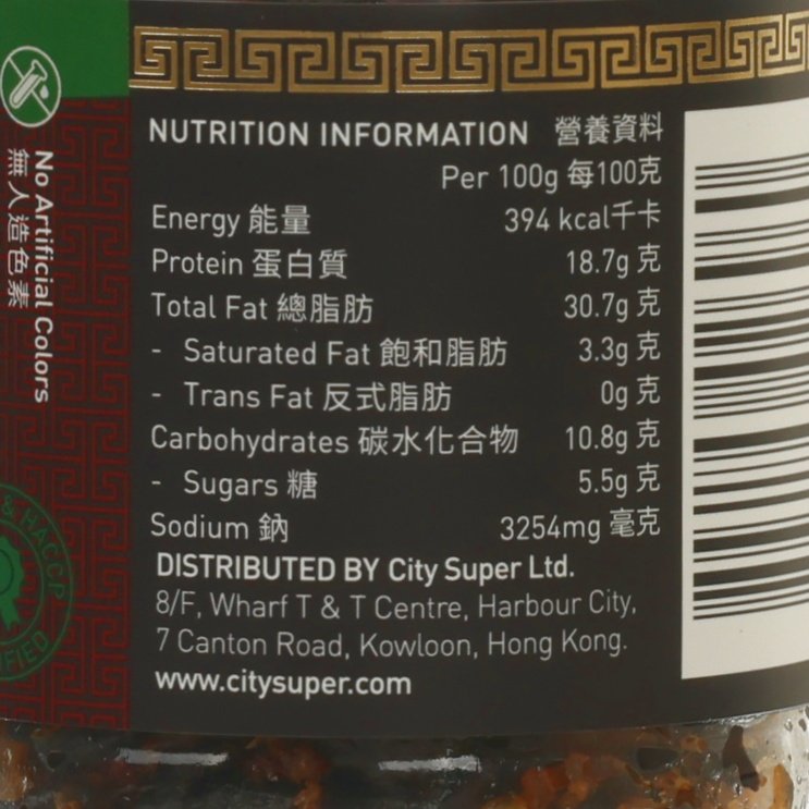 CITYSUPER 手工香蒜辣椒豆豉 (100g)