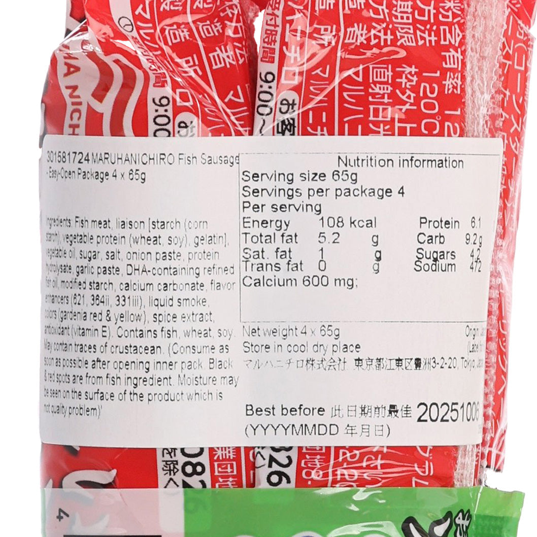 MARUHANICHIRO 魚肉腸 - 易開包裝 (4 x 65g)