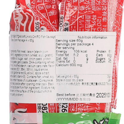 MARUHANICHIRO 魚肉腸 - 易開包裝 (4 x 65g)
