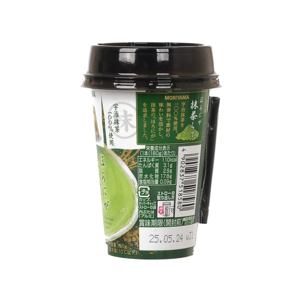 守山乳業 抹茶拿鐵 (180g)