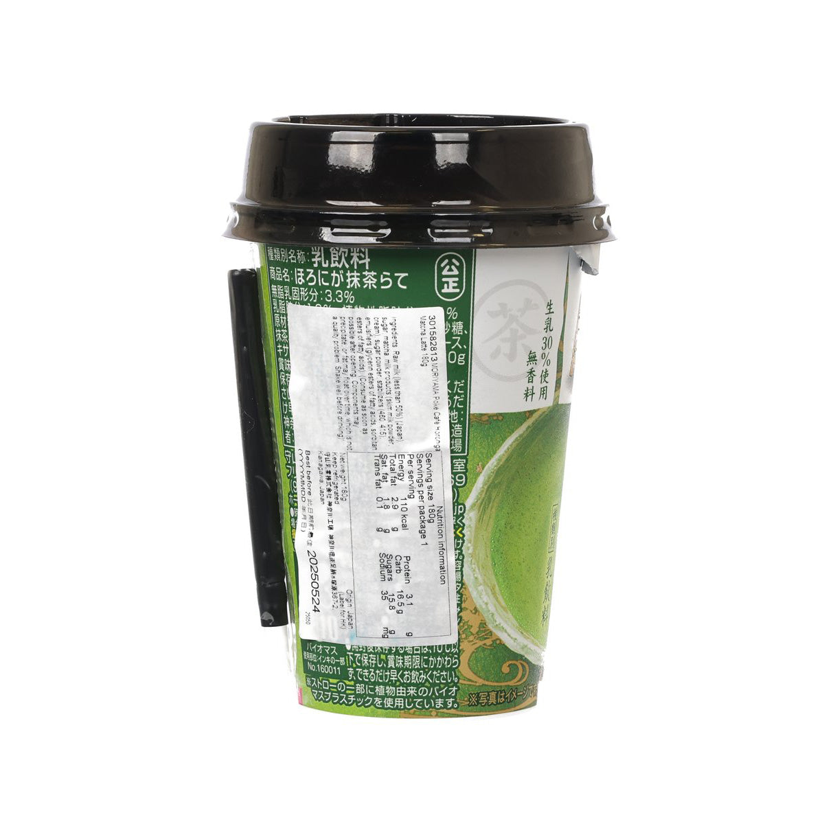 守山乳業 抹茶拿鐵 (180g)
